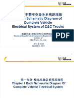 Each Schematic Diagram of Complete Vehicle Electrical System of C&C Trucks