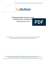 Flydubai Po Itogam Publikacii Okoncatelnogo Otceta FZ 981