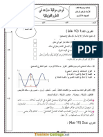 Devoir de Contrôle N°1 - Physique - 9ème (2019-2020) Mr Rahali Ibrahim 2