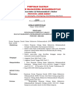 SK PC Imm Kabupaten Subang 2020-2021