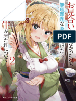 Omiai Shitakunakattanode, Muri Nandai Na - Volumen 3