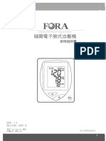 FORA 3018-血壓機中文說明書