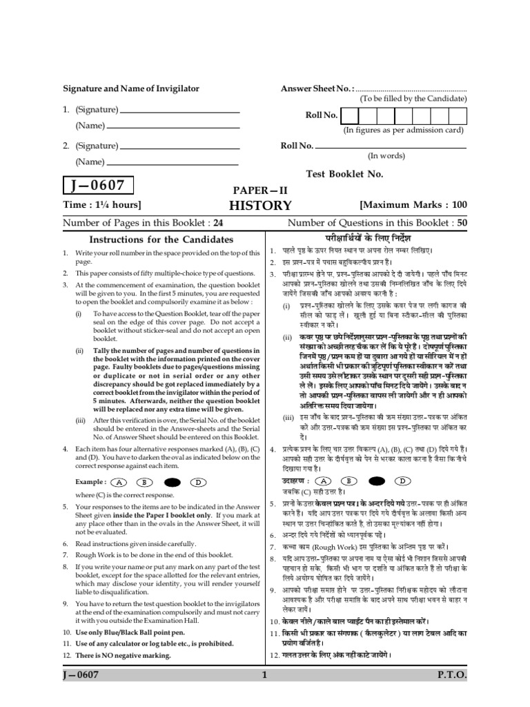 UGC NET HISTORY PAPER II June 2007 PDF
