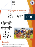 Languages of Pakistan-Punjabi & Pushto