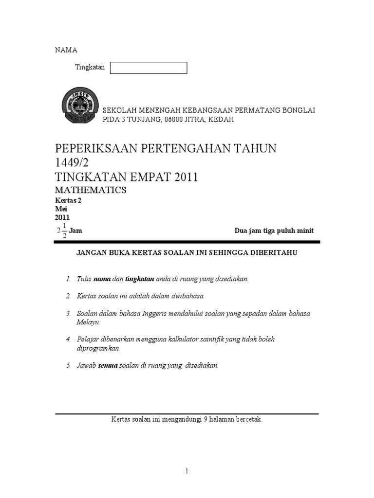 Peperiksaan pertengahan tahun matematik tingkatan 4 kertas 2