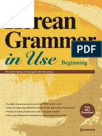 Korean Grammar in Use Beginning (English Ver.) by Ahn Jean-Myung, Lee Kyung-Ah, Han Hoo-Youn