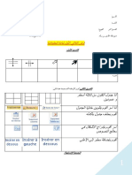 Dzexams 2am Informatique t1 20210 173464