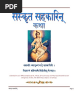 Download Sanskrit Stories by Nikhil Gandhi SN54524652 doc pdf