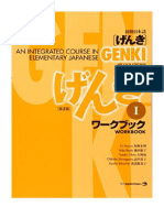 Genki: An Integrated Course in Elementary Japanese Workbook I (Second Edition) (Japanese Edition) (Japanese and English Edition)