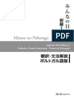 Minna No Nihongo I Second Edition Translation and Grammar Notes — Portuguese by 3A Corporation (Z-lib.org)