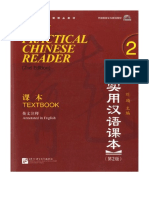 New Practical Chinese Reader Vol.2 - Textbook