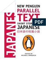 Short Stories in Japanese: New Penguin Parallel Text - Michael Emmerich