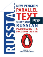 Short Stories in Russian: New Penguin Parallel Text - Brian James Baer