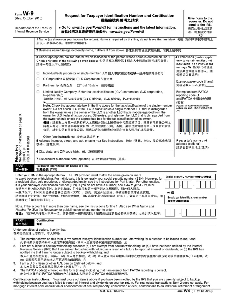 W-9 Form: Taxpayer ID Request Guide | PDF | Limited Liability Company |  Social Security Number