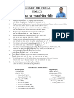 BUDGET AND FISCAL POLICY DOCUMENT SUMMARY