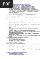 passive exercises