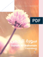 سورة الرحمن Surah Ar Rahman Coursebook Compressed