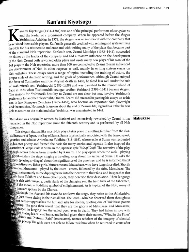 Kanami Matsukaze PDF