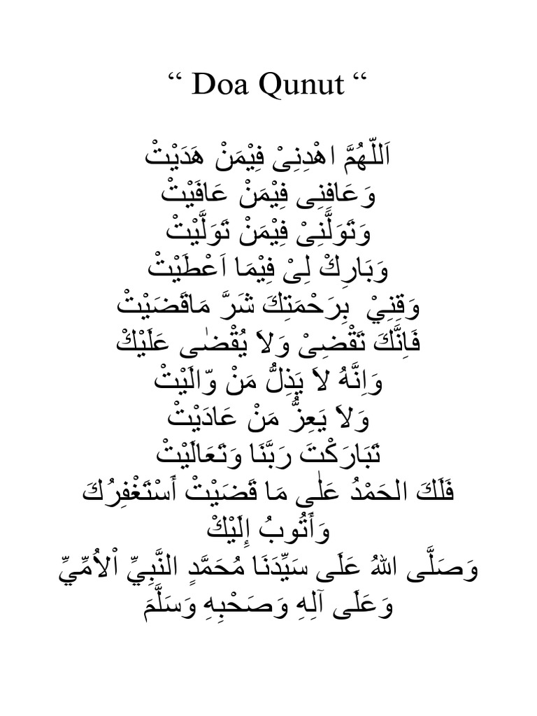 Qunut PDF