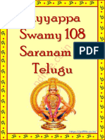 Ayyappa Swamy 108 Saranam in Telugu