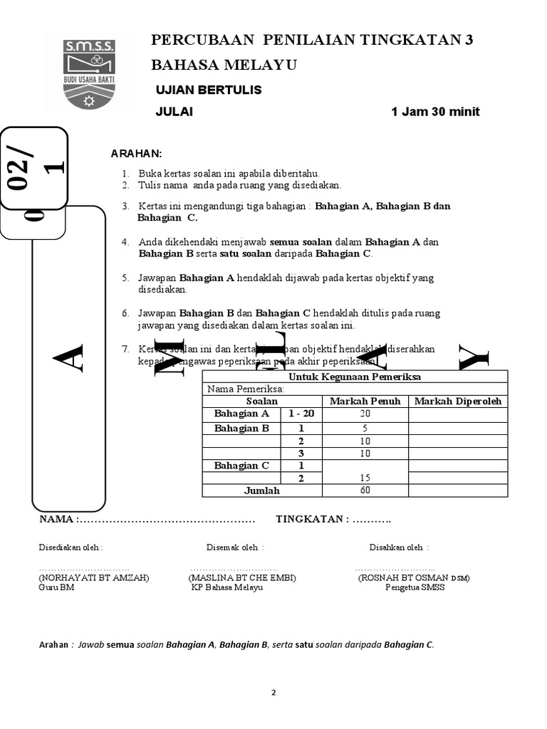 191 BM Trial pt3 k1 | PDF