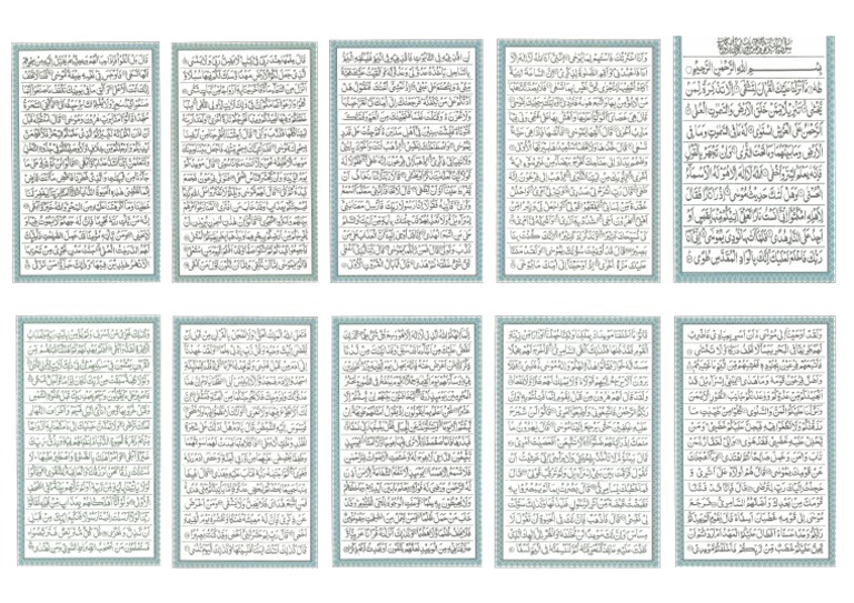 Surah Taha | PDF