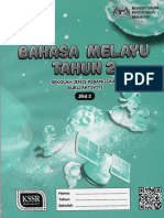 二年级 国文活动本 下册 Bahasa Melayu Buku Aktiviti Jilid 2 华语意思