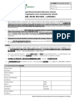 Principal Recommended Admission Scheme School Application Form (Completed by School)