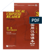 New Practical Chinese Reader Vol.3 - Textbook