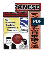 Japanese The Manga Way: An Illustrated Guide To Grammar and Structure - Wayne P. Lammers