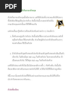 Download  by somrat_sang SN54581761 doc pdf