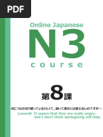 Sun Java System Identity Manager 7 1 リソースリファレンス Pdf