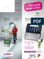 What's on, May 2011! جديدنا