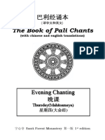 4 星期四 晚课课本 Thursday-Evening Chanting Book - 宁心寺 Santi Forest Monastery PDF