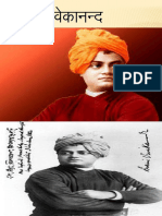 1496643882swami Vivekanand