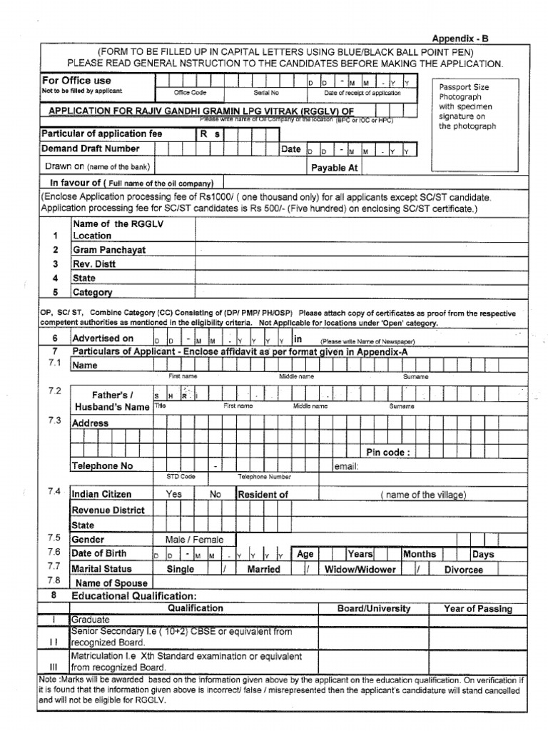 RGYLVY Applicationform | PDF