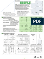 Eliwell 2011 Catalogue RUS A4 High 79