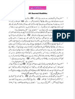 Fdocuments - in - 40 Hadith in Urdu