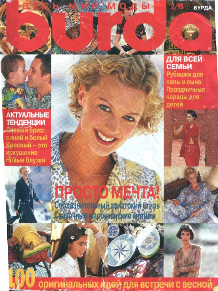 Burda 1998.02 | PDF