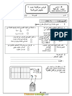 Devoir de Contrôle N°1 - Physique - 9ème (2019-2020) Mr Ben Ali Nejib