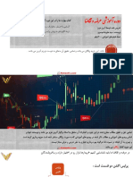 Symbols Table Bookmap | PDF