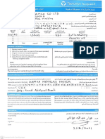 Tawuniya Claim Form