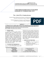 930pm - 124.EPRA JOURNALS 7964