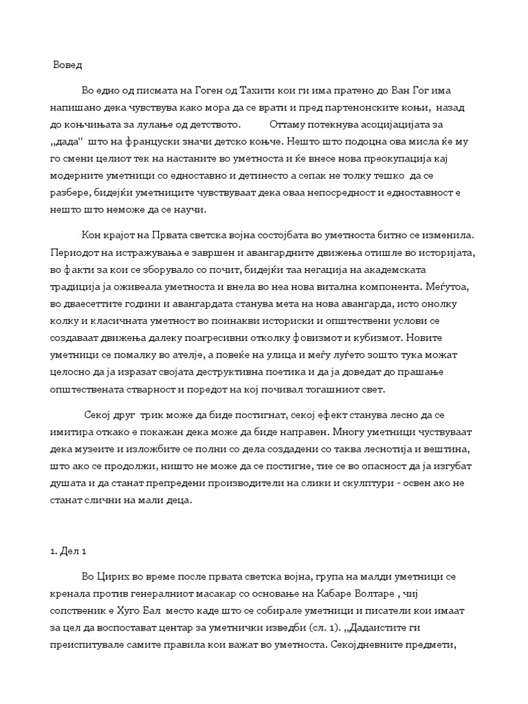 Дадаизам | PDF