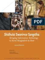 Shidhulai Swanirvar Sangstha:: Bringing Information Technology To Rural Bangladesh by Boat