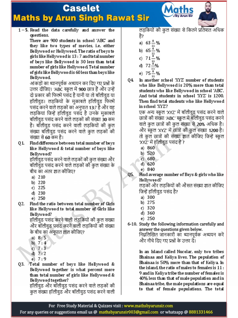 Case Let | PDF