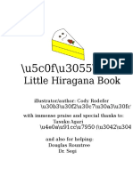 Japanese Picture Book