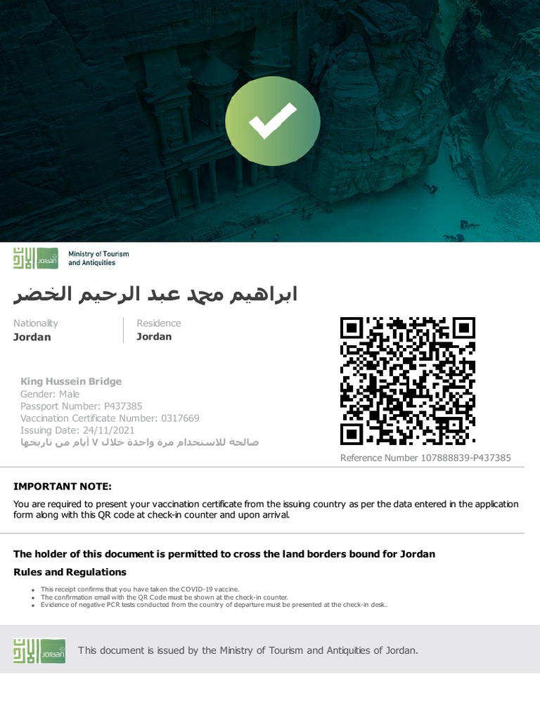 Print at Home Ticket PDF