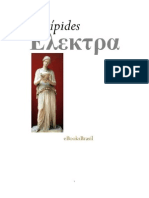 Electra Eurípides