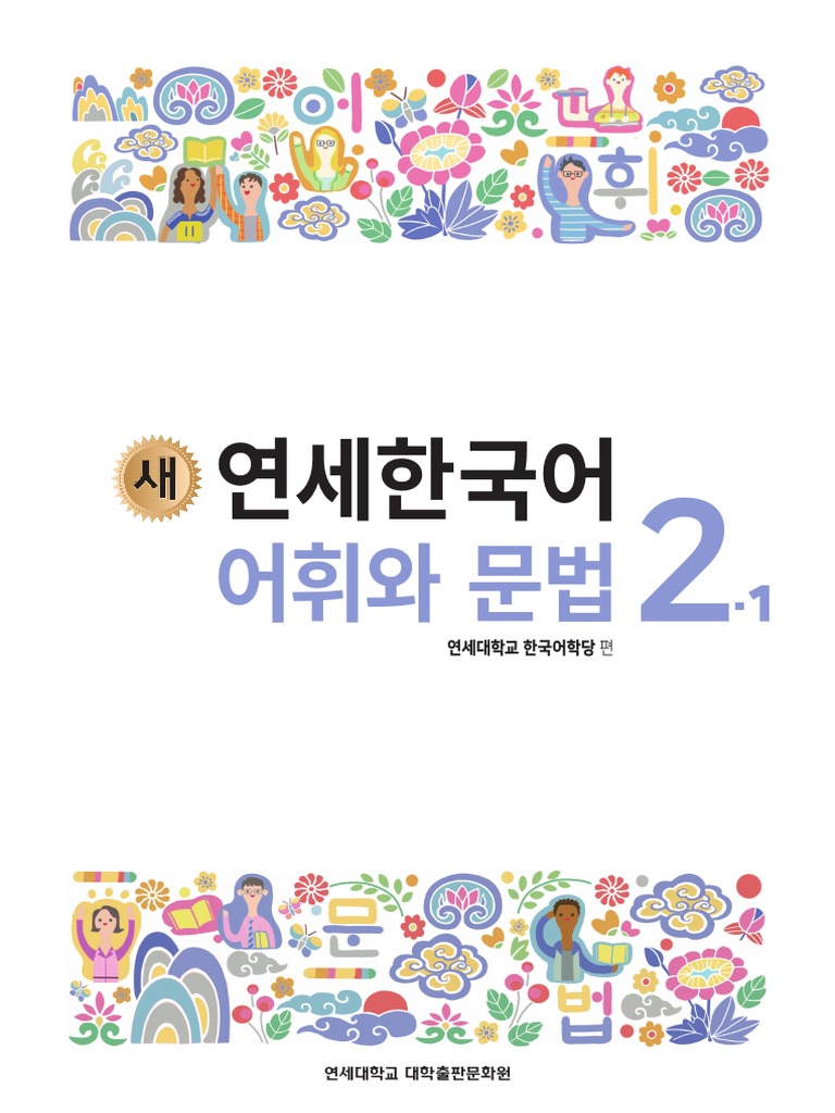 문서 작성 체크리스트